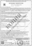 Сертификат соответствия ЕАС на однопольные двери EIS60 со скрытыми петлями - сертификат